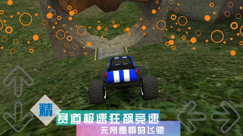 疯狂3D赛车金币安卓版  v1.0.0图1