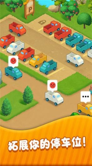 农场果园消消乐红包版图3