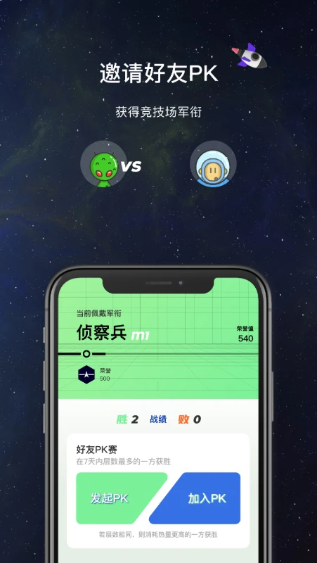 SpaceY登月计划图3