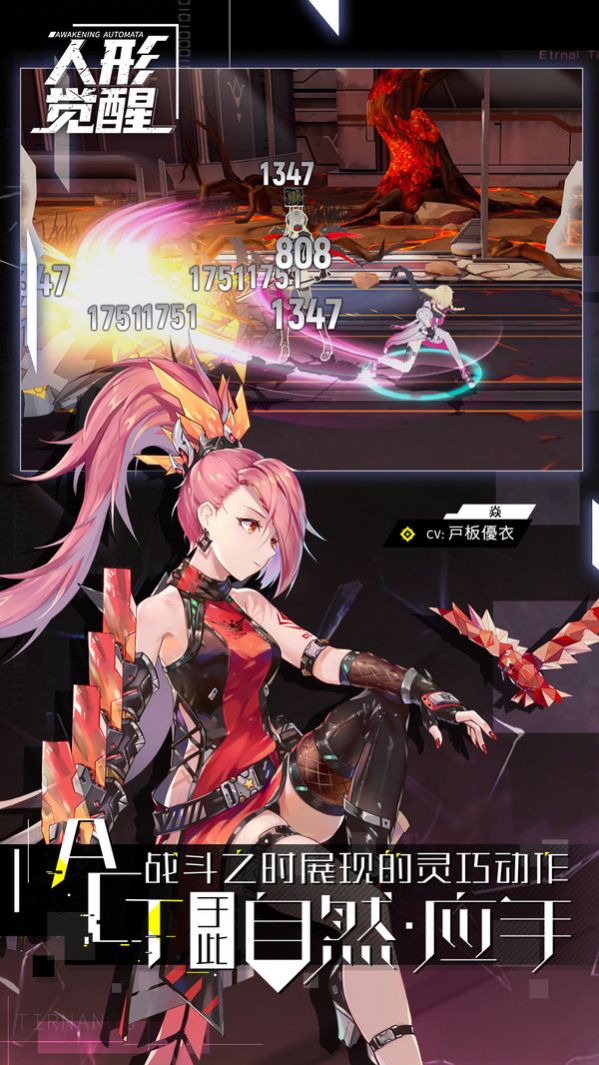 人形觉醒跃动少女手游图5