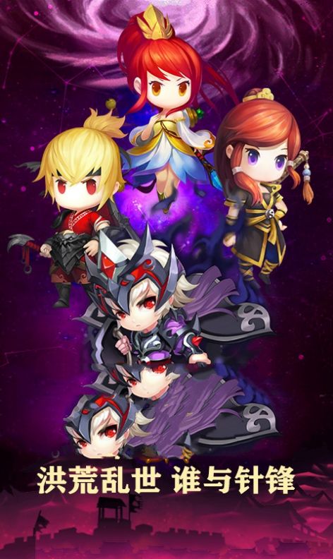 飞将三国送万元充值手游公益服下载  v1.0.0图1