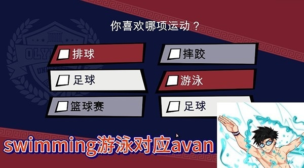 jock studio手机版图2