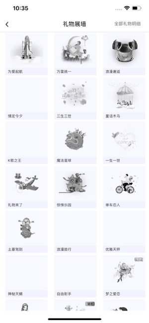 她乡交友app官方版  v1.0图1