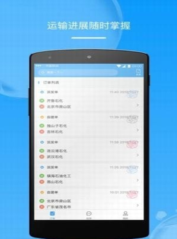 模拟选号车牌app图3