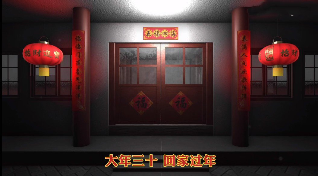 温迪的家游戏安卓版  v1.0.0图4