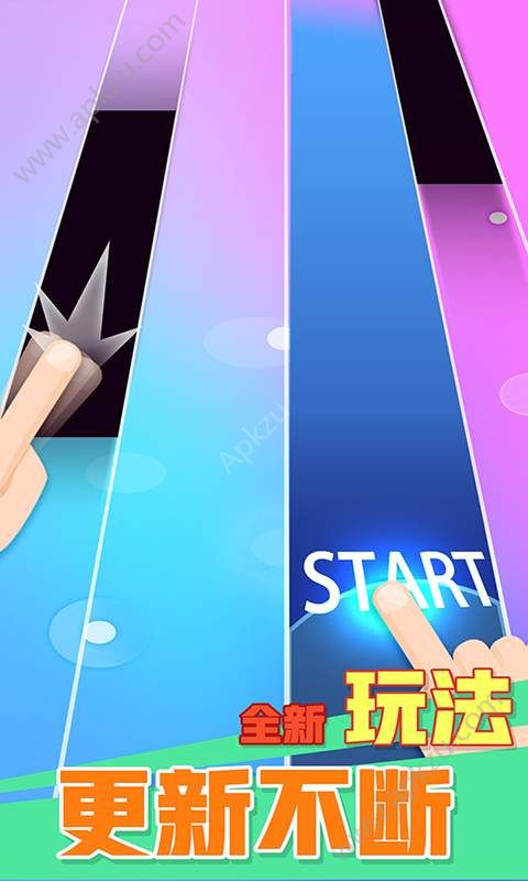 方块消除达人安卓版图2