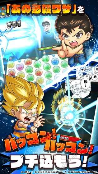 Jump气泡英雄官方版下载  v1.0.4图3