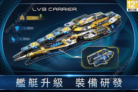 战舰冲突未来海战手游图3