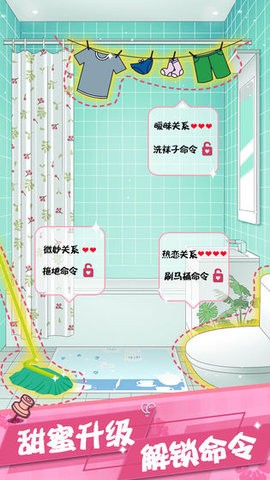 震惊女友竟是我自己最新官方版游戏  v1.0图1