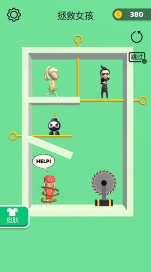 拯救小女孩游戏图3