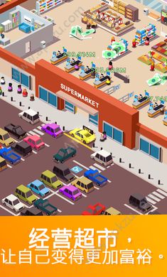 闲置超市大亨游戏金币安卓版 v1.4图2