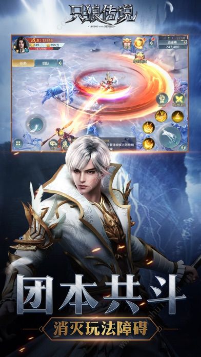 黑魂起源手游图2