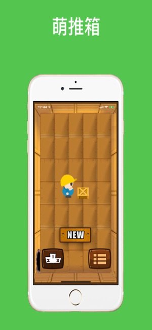 萌推箱游戏安卓版下载  v1.0图3