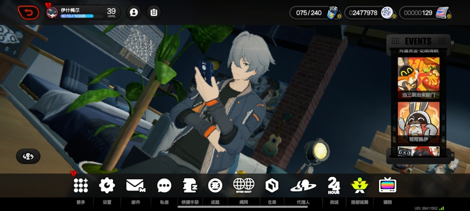 云绝区零官方网页版图2