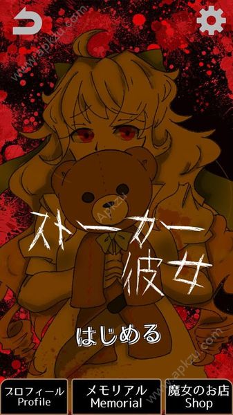 扑家怪物女友游戏最新汉化版  v1.0.1图2