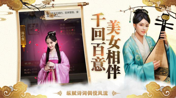 断案大老爷手游官方安卓版 v1.0.0图3