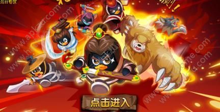 全民大乐斗手游官网图4