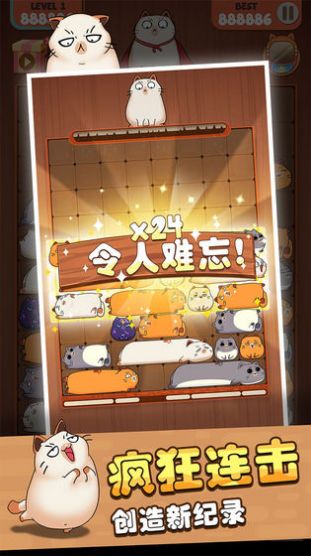 互撸猫方块游戏图4