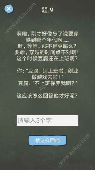 还有这种操作4游戏下载安卓最新版  v1.0.0图1