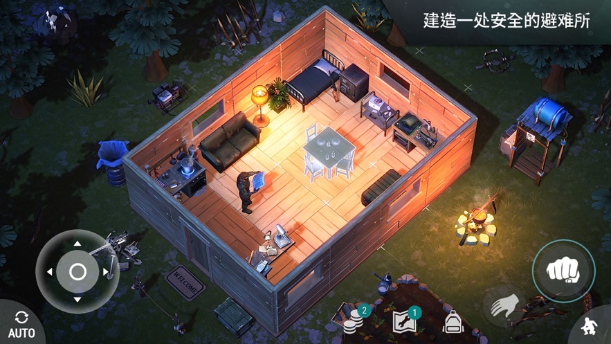 世界末日大灾难重生中文版图2