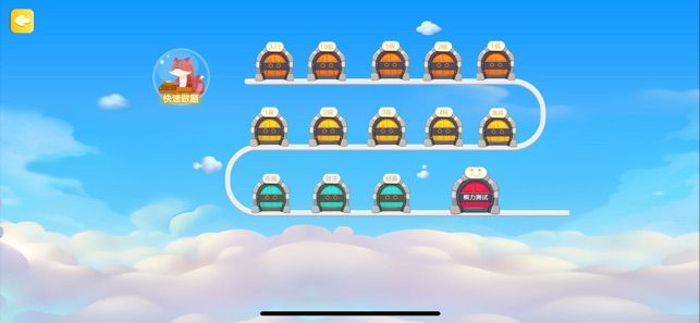 腾讯少儿围棋app安卓手机版  v1.1.07图2