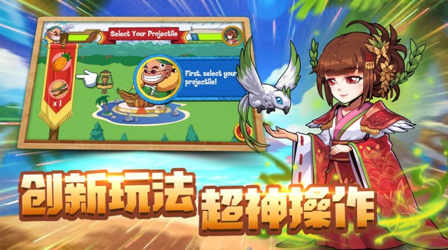 明星动漫团手游官方最新版  v1.0图2