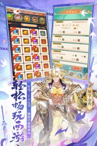 少年西游记卡牌RPG图3