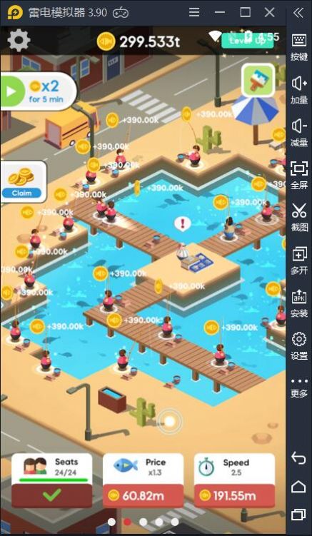 游手好闲的垂钓者大亨金币安卓版  v1.0.2图2