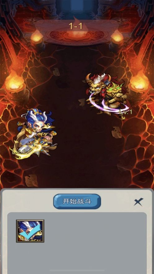 万古仙穹遮天西游手游官方最新版  v1.0图2