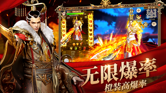 战国纷争官方版图3