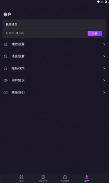 real short短剧官方版下载  v1.1.0图1