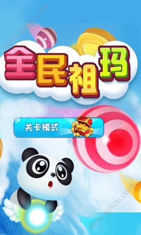 全民祖玛安卓版图1