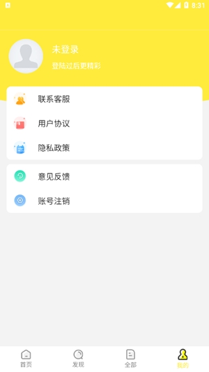 SO全聘手机版图2