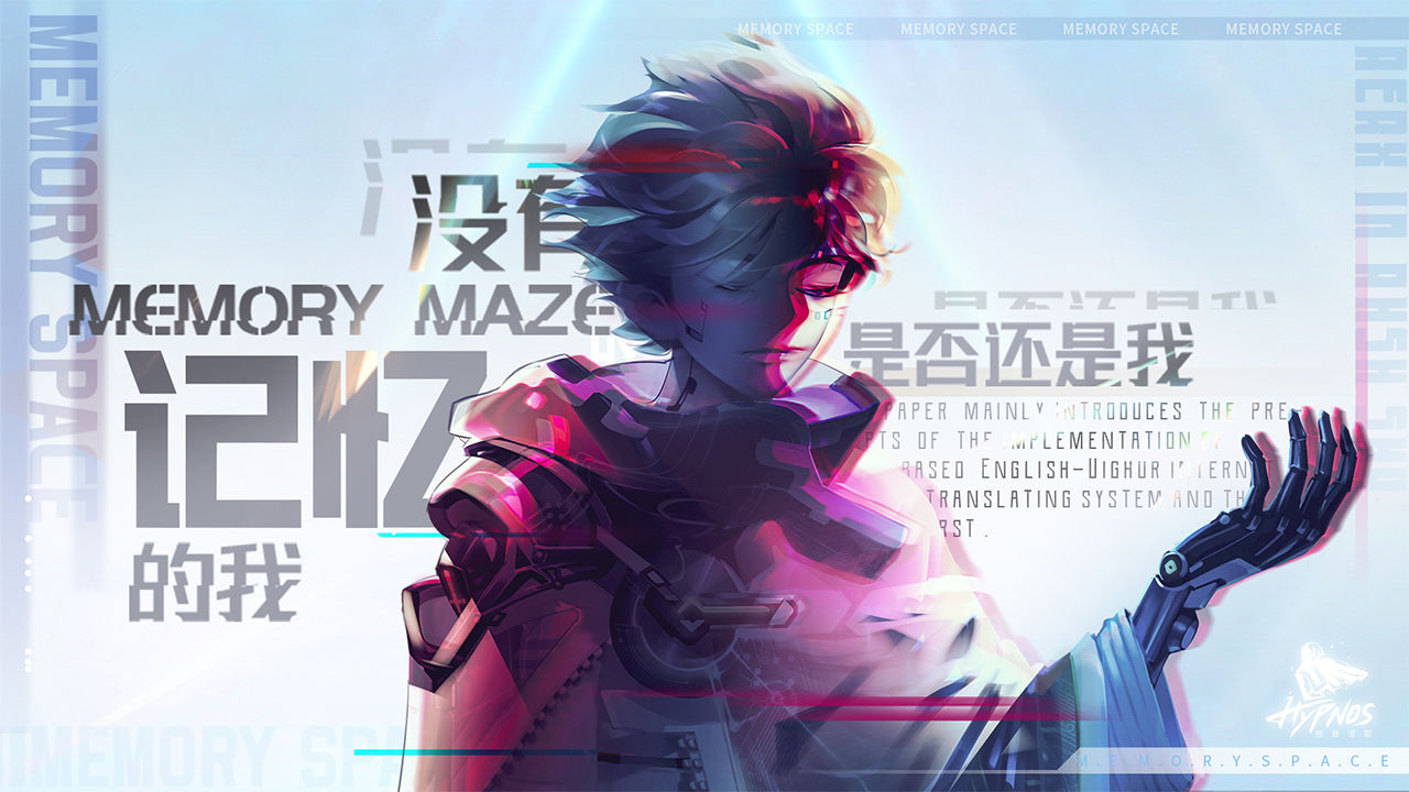 修普诺斯游戏合集