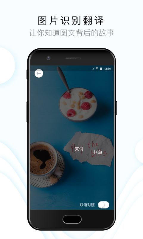 闻闻app图4