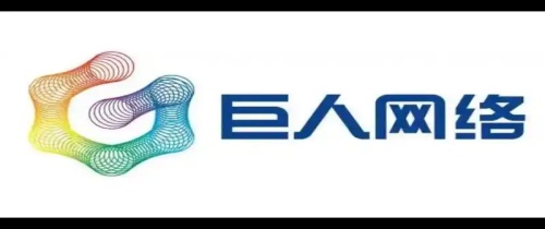 巨人网络2025年新游戏