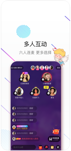 柠檬相亲ios苹果版地址分享  v1.0图3