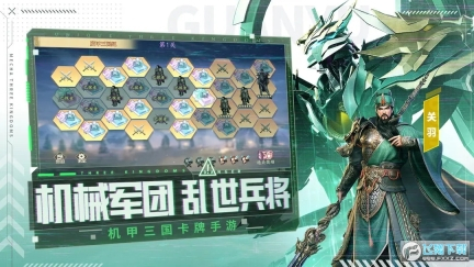 腾讯风起三国正版图3