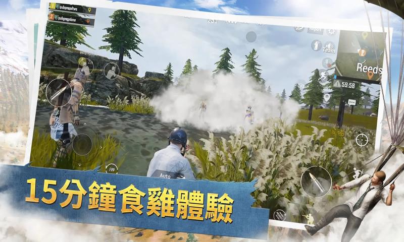 PUBG MOBILE印度服中文版官网下载  v2.0.0图1