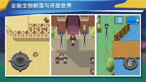 超进化精灵2图1