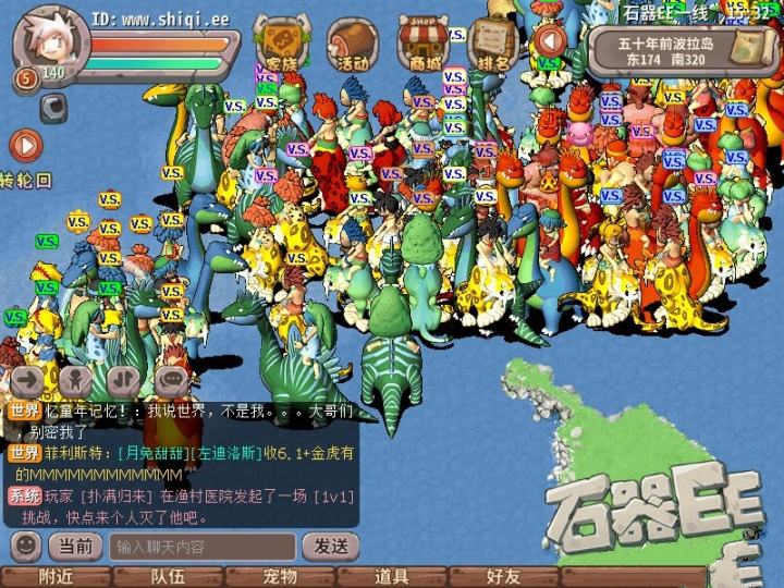 石器天空手游合集