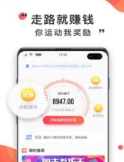 斗虾赚钱app图2