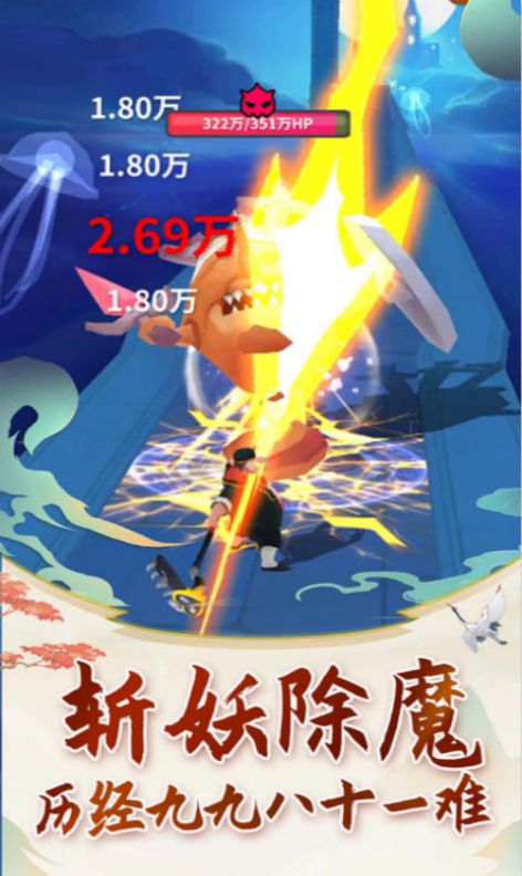 老猪冲冲冲游戏安卓版  v1.0图2