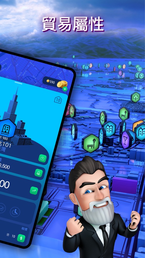 建立全球帝国游戏安卓版  v2.14图1