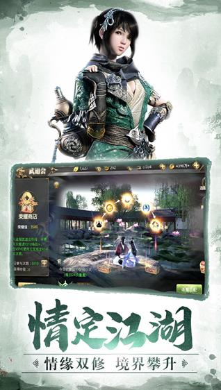 魔兽再见江湖rpg完整官方正版  v1.0图4