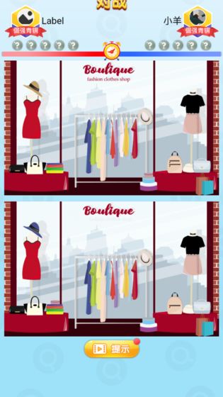 天天玩找茬游戏图2