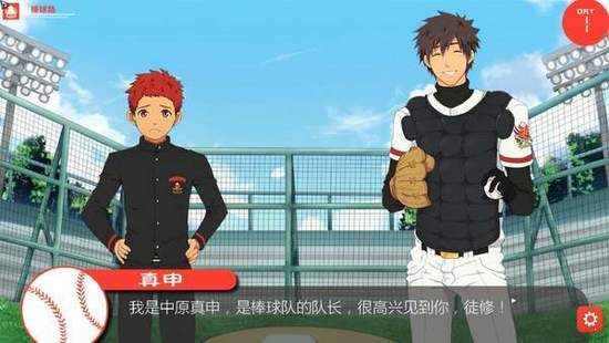 黑猴子PlayingWith手机版下载 v1.8图1