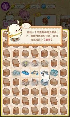 肥啾健身馆小无广告 图1