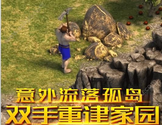 罗马征服者官方版图1