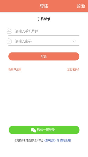 麒麟钱app官方最新版下载  v1.29图1